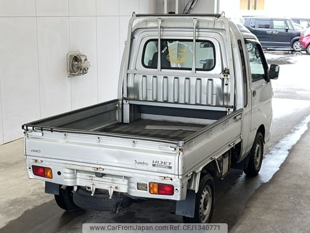 daihatsu hijet-truck 2005 -DAIHATSU--Hijet Truck S210P-2030445---DAIHATSU--Hijet Truck S210P-2030445- image 2