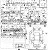 mitsubishi delica-d5 2024 -MITSUBISHI--Delica D5 CV1W-5008369---MITSUBISHI--Delica D5 CV1W-5008369- image 3