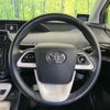 toyota prius 2018 CFJ1683518 image 11