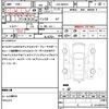 suzuki wagon-r 2020 quick_quick_5AA-MH95S_MH95S-117237 image 16