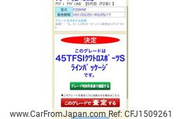 audi a6 2020 CFJ1509261
