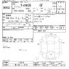 mazda carol 2019 -MAZDA 【柏 583ｲ4716】--Carol HB36S-110310---MAZDA 【柏 583ｲ4716】--Carol HB36S-110310- image 3