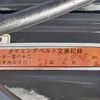 toyota curren 1994 quick_quick_E-ST206_ST206-0009668 image 10