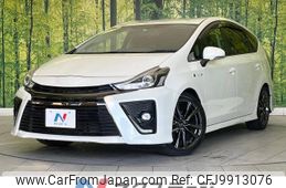 toyota prius-α 2016 -TOYOTA--Prius α DAA-ZVW41W--ZVW41-0044904---TOYOTA--Prius α DAA-ZVW41W--ZVW41-0044904-