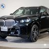 bmw x5 2025 CFJ1513624 image 1