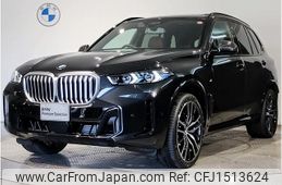 bmw x5 2025 CFJ1513624