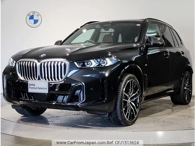 bmw x5 2025 CFJ1513624 image 1