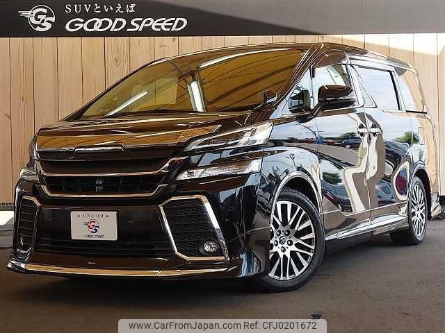 toyota vellfire 2015 quick_quick_DBA-AGH30W_AGH30-0030289 image 1