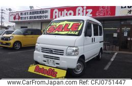 honda acty-van 2015 CFJ0751447