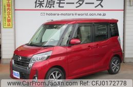 nissan dayz-roox 2017 -NISSAN--DAYZ Roox DBA-B21A--B21A-0336159---NISSAN--DAYZ Roox DBA-B21A--B21A-0336159-