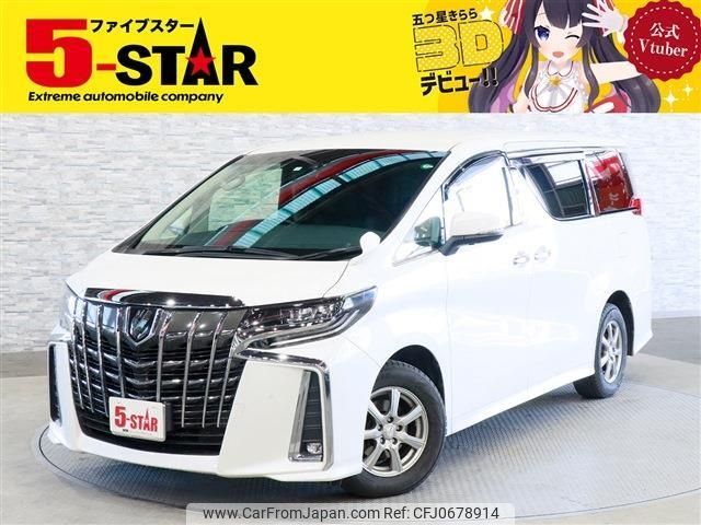 toyota alphard 2018 -TOYOTA--Alphard DBA-AGH35W--AGH35-0026229---TOYOTA--Alphard DBA-AGH35W--AGH35-0026229- image 1