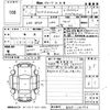 mazda mazda3 2019 -MAZDA--MAZDA3 BPEP-100953---MAZDA--MAZDA3 BPEP-100953- image 3