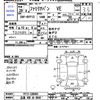mazda familia-van 2017 -MAZDA 【広島 400ﾉ6040】--Familia Van BVY12--538495---MAZDA 【広島 400ﾉ6040】--Familia Van BVY12--538495- image 3