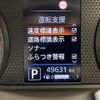nissan dayz 2020 -NISSAN--DAYZ 5BA-B43W--B43W-0112741---NISSAN--DAYZ 5BA-B43W--B43W-0112741- image 19