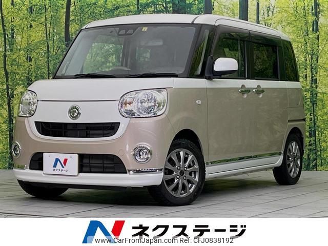 daihatsu move-canbus 2018 quick_quick_LA800S_LA800S-0109693 image 1