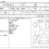 toyota regiusace-van 2013 CFJ1852306 image 3