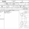 toyota yaris-cross 2023 CFJ1866523 image 6