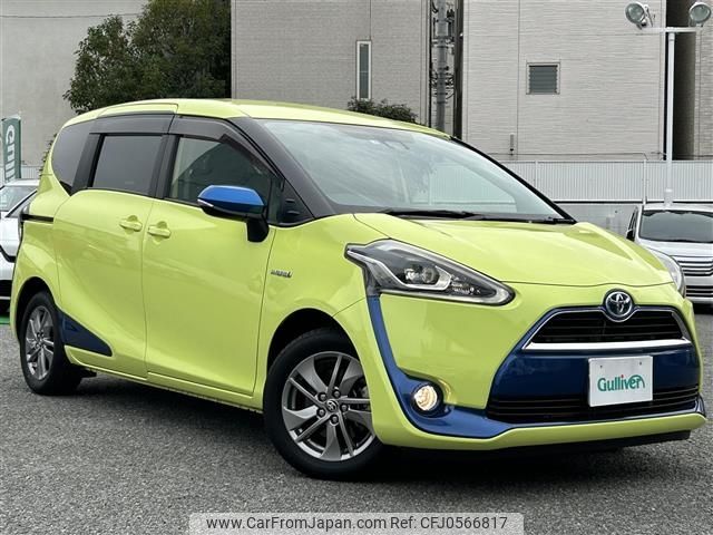 toyota sienta 2016 -TOYOTA--Sienta DAA-NHP170G--NHP170-7050480---TOYOTA--Sienta DAA-NHP170G--NHP170-7050480- image 1