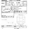 daihatsu mira-tocot 2018 -DAIHATSU--Mira Tocot LA550S-0001613---DAIHATSU--Mira Tocot LA550S-0001613- image 3