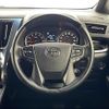 toyota alphard 2021 -TOYOTA--Alphard 3BA-AGH30W--AGH30-0337507---TOYOTA--Alphard 3BA-AGH30W--AGH30-0337507- image 12