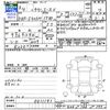 toyota townace-van 2022 CFJ1782962 image 3