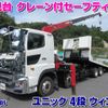 hino profia 2019 -HINO--Profia 2G-FW1EHG--FW1EH-101666---HINO--Profia 2G-FW1EHG--FW1EH-101666- image 1