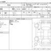 daihatsu tanto 2018 CFJ1633470 image 3
