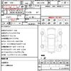 mitsubishi delica-d5 2011 quick_quick_DBA-CV5W_CV5W-0600272 image 10