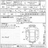 bmw 2-series 2017 -BMW 【福島 334ロ113】--BMW 2 Series 2C15-WBA2C72070V365555---BMW 【福島 334ロ113】--BMW 2 Series 2C15-WBA2C72070V365555- image 3