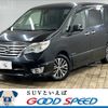 nissan serena 2014 -NISSAN--Serena DAA-HFC26--HFC26-227036---NISSAN--Serena DAA-HFC26--HFC26-227036- image 1