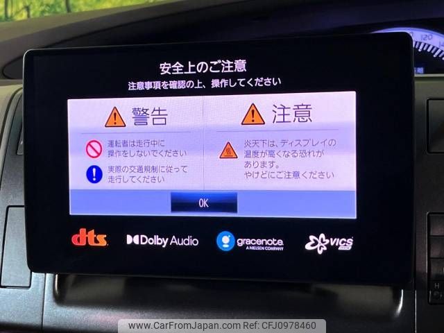 toyota estima 2010 -TOYOTA--Estima DBA-GSR55W--GSR55-0004796---TOYOTA--Estima DBA-GSR55W--GSR55-0004796- image 2