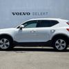 volvo xc40 2019 -VOLVO--Volvo XC40 DBA-XB420XC--YV1XZACMDL2234389---VOLVO--Volvo XC40 DBA-XB420XC--YV1XZACMDL2234389- image 18