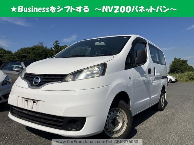 nissan nv200-vanette-van 2018 quick_quick_DBF-VM20_-125871 image 1