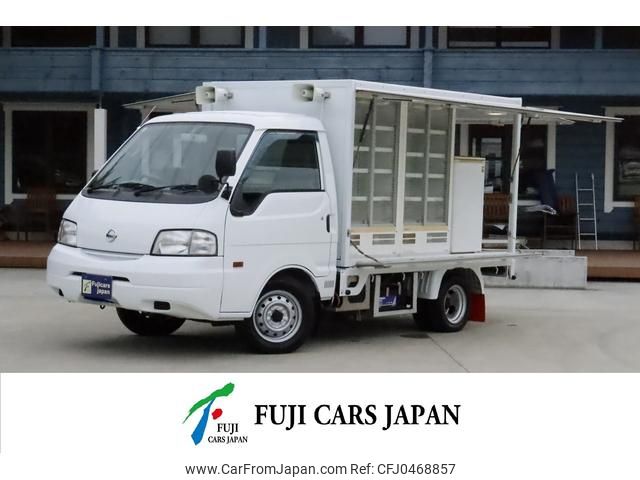 nissan vanette-truck 2015 GOO_NET_EXCHANGE_0708487A30241119W001 image 1