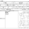 toyota prius 2022 -TOYOTA 【久留米 301ｻ2781】--Prius 6AA-ZVW51--ZVW51-6245563---TOYOTA 【久留米 301ｻ2781】--Prius 6AA-ZVW51--ZVW51-6245563- image 3