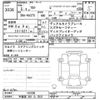 suzuki alto 2023 -SUZUKI 【宇都宮 581ﾀ2537】--Alto HA37S-142558---SUZUKI 【宇都宮 581ﾀ2537】--Alto HA37S-142558- image 3