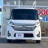nissan dayz-roox 2014 CFJ1753678 image 15