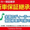 mitsubishi triton 2024 GOO_NET_EXCHANGE_0802430A30250508W002 image 2