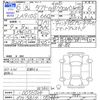 daihatsu taft 2024 -DAIHATSU 【岩手 581ﾀ75】--Taft LA910S--0056724---DAIHATSU 【岩手 581ﾀ75】--Taft LA910S--0056724- image 3