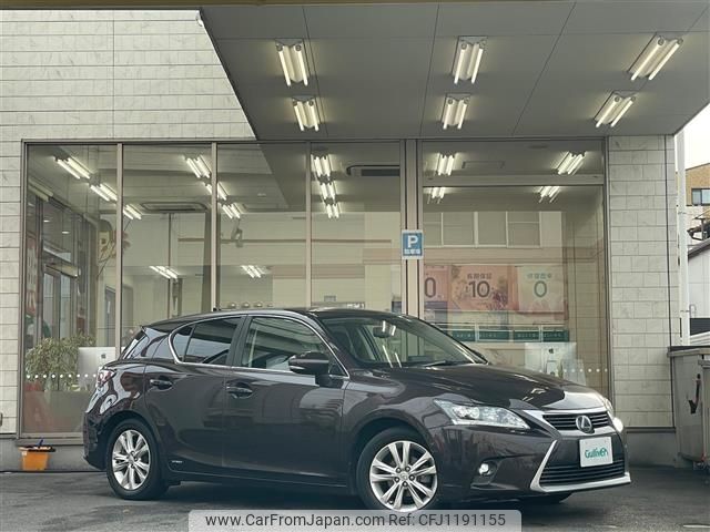 lexus ct 2014 -LEXUS--Lexus CT DAA-ZWA10--ZWA10-2202230---LEXUS--Lexus CT DAA-ZWA10--ZWA10-2202230- image 1