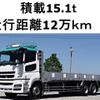 mitsubishi-fuso super-great 2010 -MITSUBISHI--Super Great BDG-FU54JZ--FU54JZ-570219---MITSUBISHI--Super Great BDG-FU54JZ--FU54JZ-570219- image 1