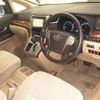toyota alphard 2009 CFJ1801598 image 4