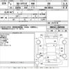 toyota corolla-axio 2019 -TOYOTA--Corolla Axio NRE161-0085004---TOYOTA--Corolla Axio NRE161-0085004- image 3