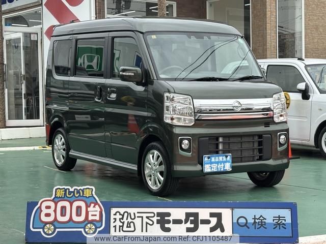 nissan nv100-clipper-rio 2023 GOO_JP_700060017330250428007 image 1