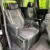 toyota alphard 2018 -TOYOTA--Alphard DBA-AGH30W--AGH30-0212177---TOYOTA--Alphard DBA-AGH30W--AGH30-0212177- image 10