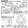 toyota esquire 2015 CFJ1783105 image 3