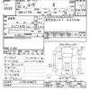 daihatsu move 2008 CFJ1627536 image 3