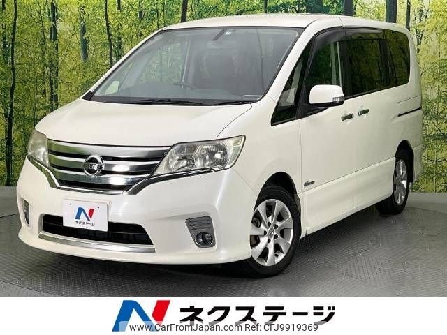 nissan serena 2013 -NISSAN--Serena DAA-HFC26--HFC26-184947---NISSAN--Serena DAA-HFC26--HFC26-184947- image 1