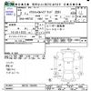 nissan x-trail 2020 -NISSAN--X-Trail HNT32--185495---NISSAN--X-Trail HNT32--185495- image 3