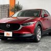 mazda cx-3 2020 -MAZDA--CX-30 5BA-DMEP--DMEP-110572---MAZDA--CX-30 5BA-DMEP--DMEP-110572- image 10